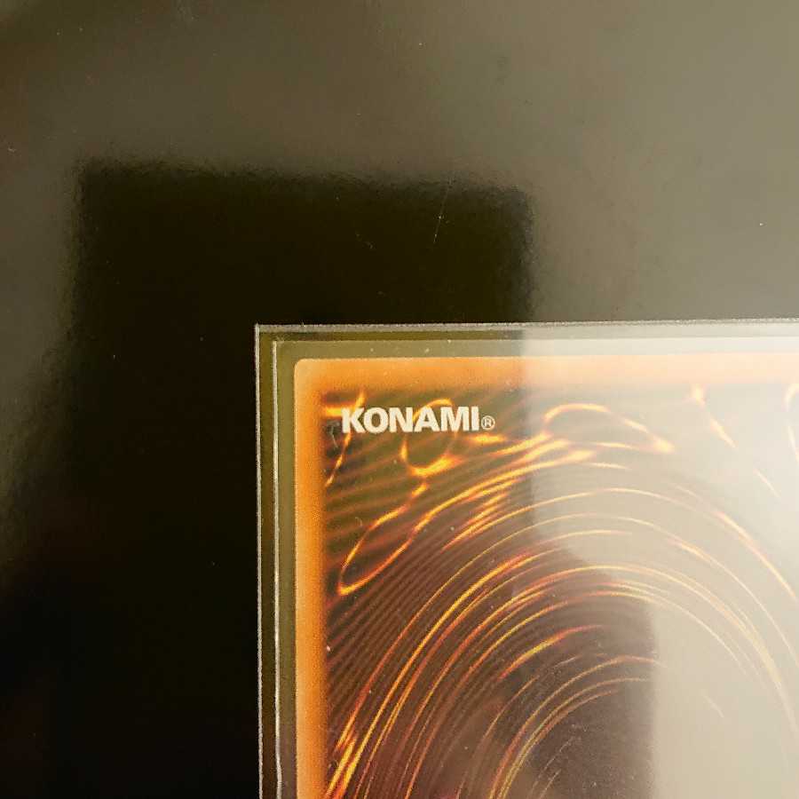 The Winged Dragon of Ra Prismatic Secret Rare