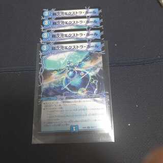 Psychic dimension Extra Hall C