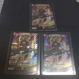 紅に染まりし者「王牙」｜クリムゾン・ビクトリー SR