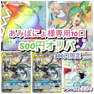 ぽにょちょさま専用 ぽにょ様専用 【公式通販】