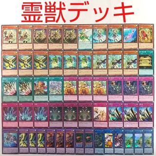 【遊戯王 デッキ】聖霊獣騎ペトルフィン 霊獣の騎襲 精霊獣使いウィンダ 神の宣告