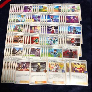 トレーナーズまとめ売り