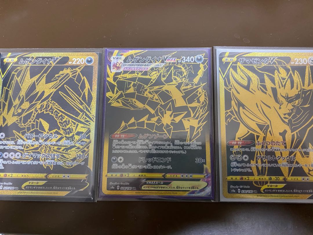 【終了】残り0口マリィのチョコレートオリパ500円