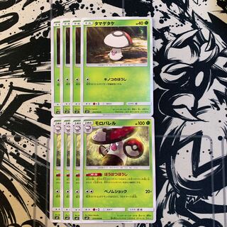 タマゲタケ　モロバレル