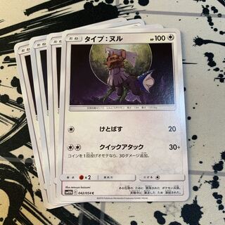 【psa10】タイプ:ヌル s psa10】タイプ:ヌル s