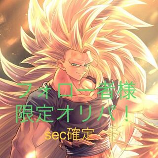 侑ちゃん様専用