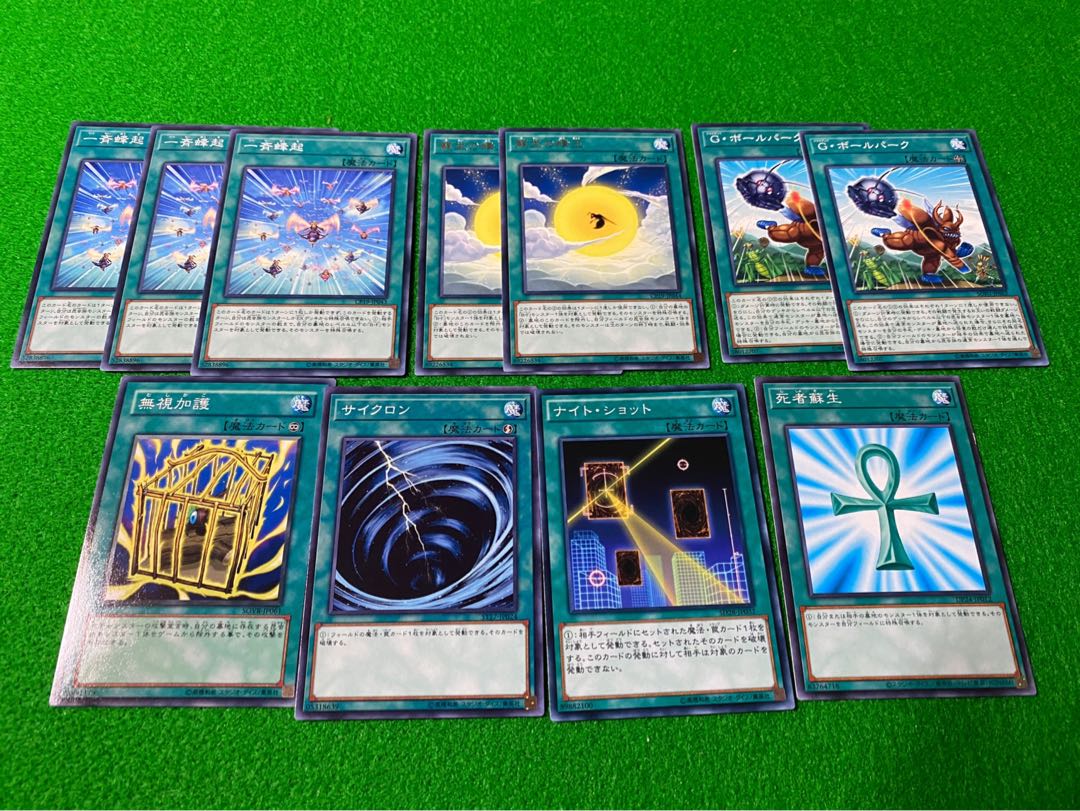 遊戯王　デッキセット