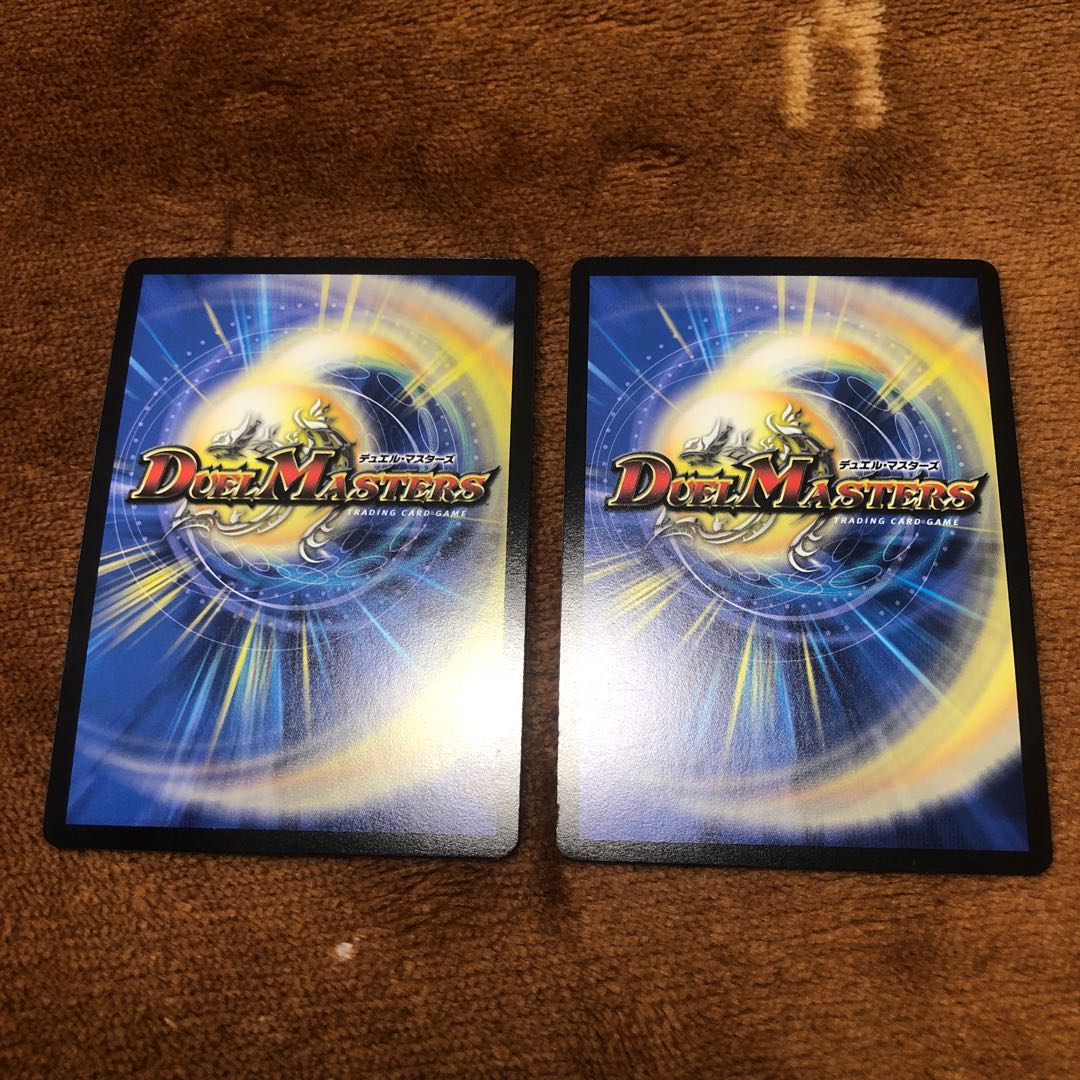 勝熱龍主 モモキング