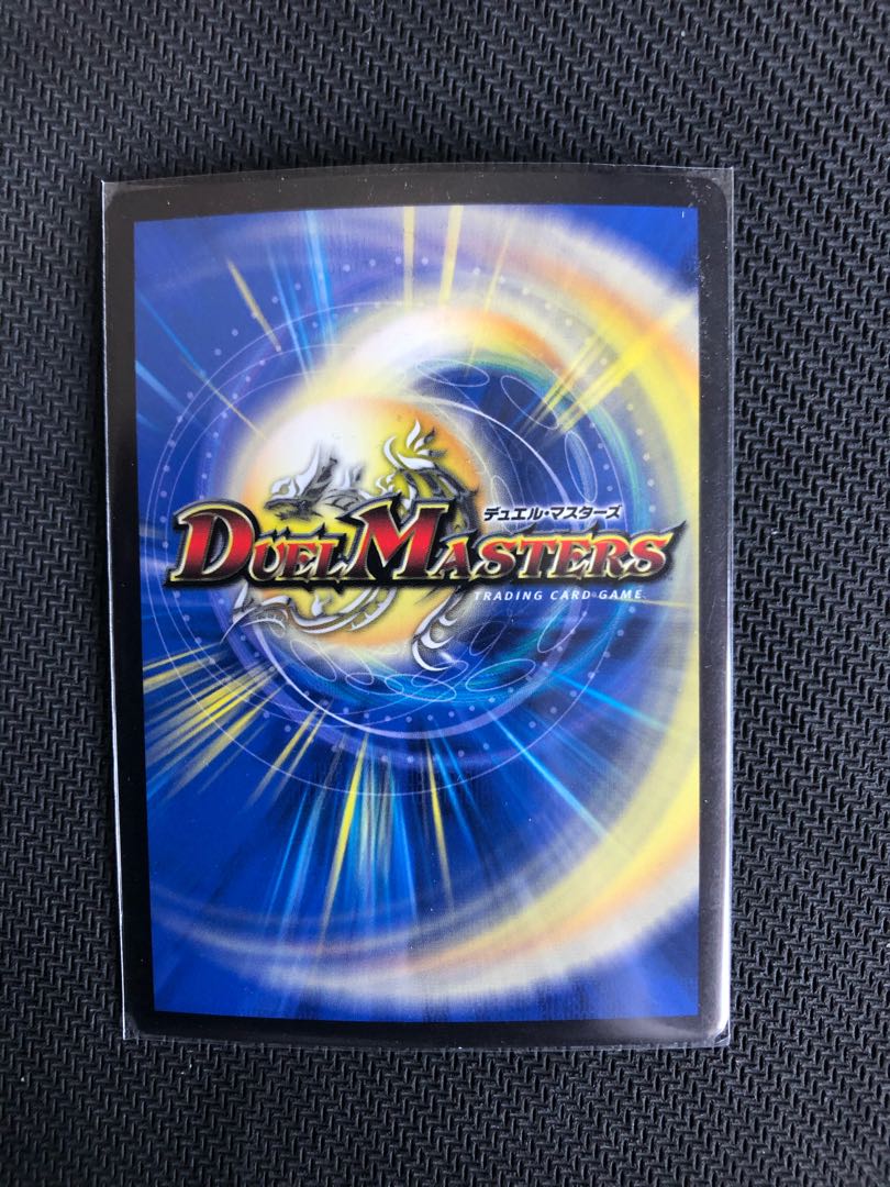 雷龍 ヴァリヴァリウス