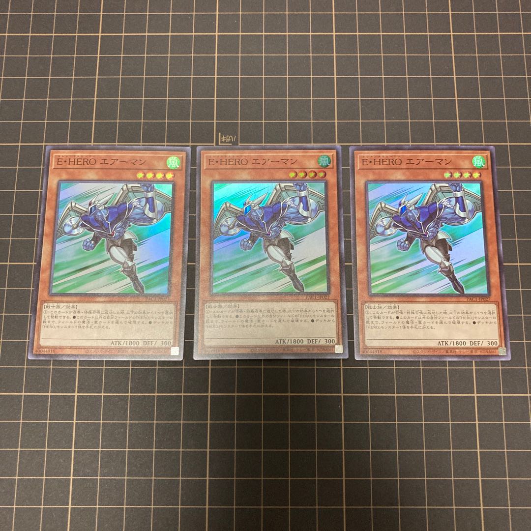 E・HERO エアーマン スーパーレア
