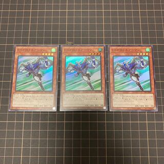 E・HERO エアーマン スーパーレア