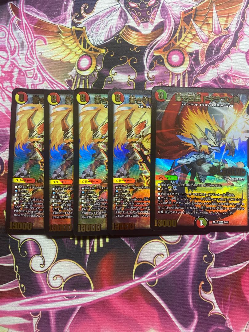 Blue Guardian God Dogiragon Flash Sword