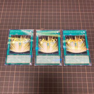 Xyz Change Tactics Parallel Normal