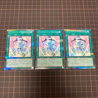 ビンゴマシーンGO!GO! パラレル ノーマル