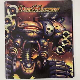 Duel Masters Umi external edition file