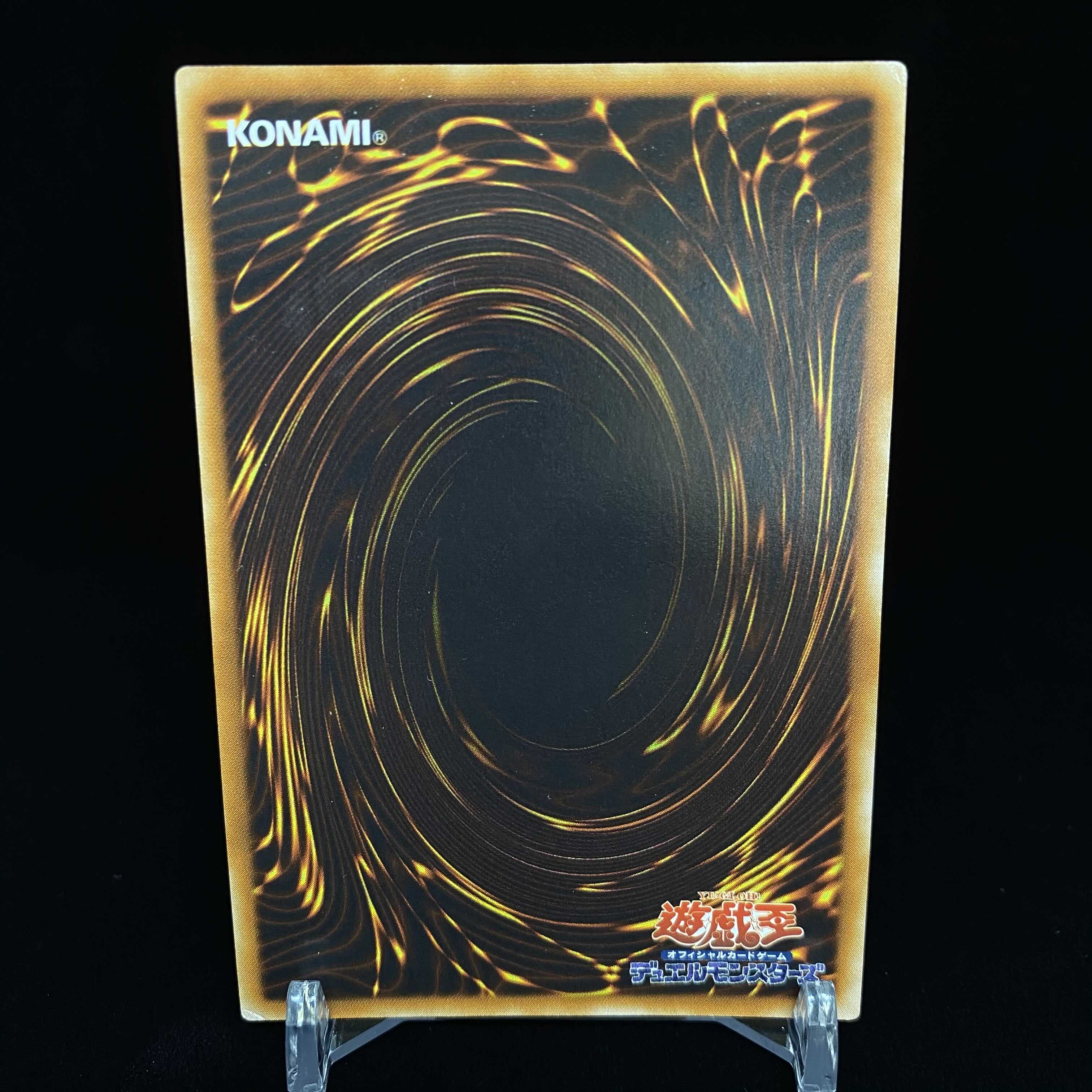 Cyber Phoenix Relief