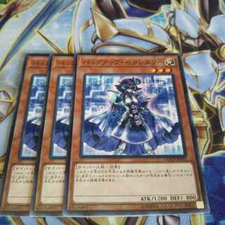 バックアップ・セクレタリー ノーマル 3枚