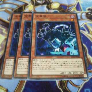 金華猫 ノーマル 3枚