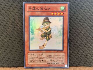 【ぽぽたん】遊戯王   -497   幸運の笛吹き スーパー