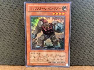 【ぽぽたん】遊戯王  -2300  ロックストーン・ウォリアー スーパー