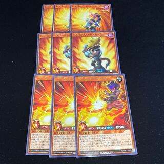 ドラゴンズ・ストライカー ドラゴンズ・アップセッター ドラゴンズ・セットアッパー