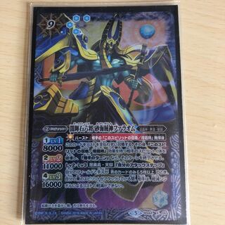 Yami pyroxene six generals Sand Umi pirate god Pharaohm