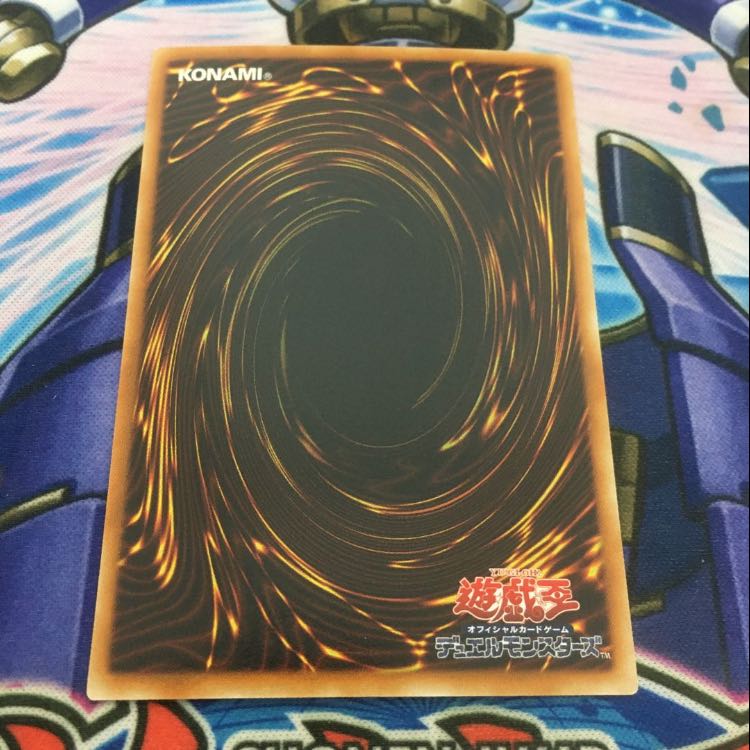 GW Special Price] Saber Star Dragon Holo