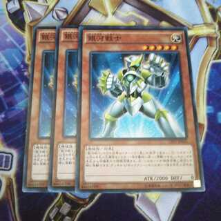 銀河戦士 ノーマル 3枚