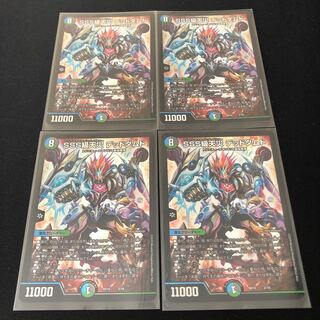 SSS級天災 デッドダムド