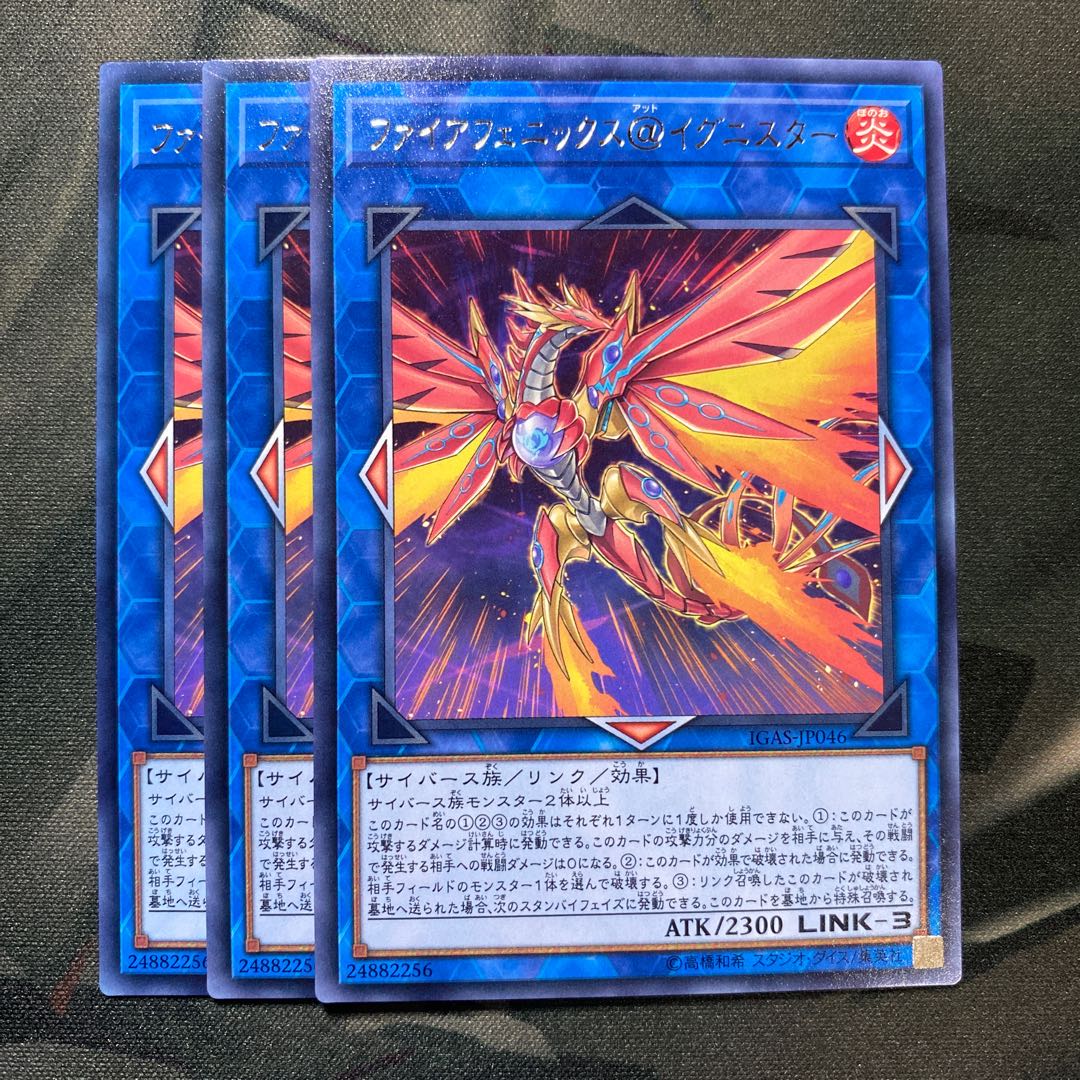 Fire Phoenix @ Ignister Rare