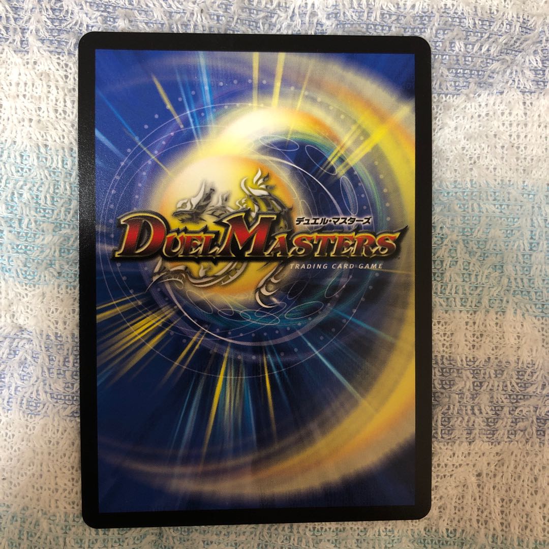 “乱振”舞神 G・W・D