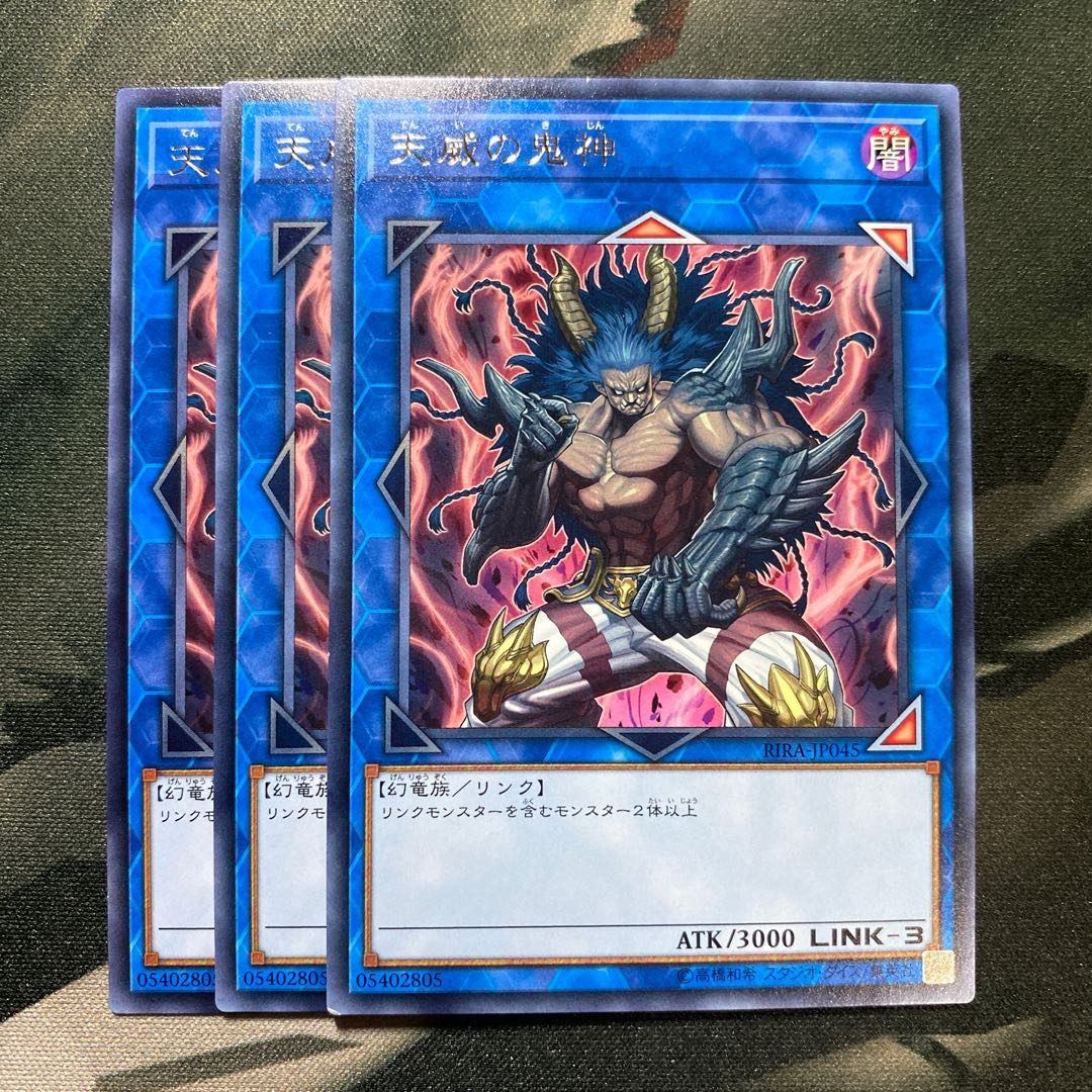 Berserker of the Tenyi Rare