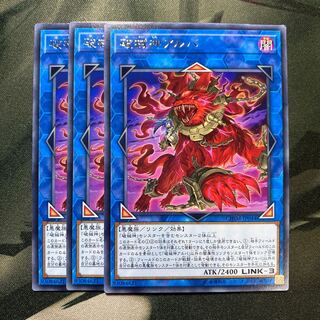 破械神アルバ レア