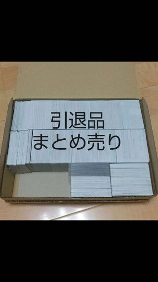 Discounted this week only, Weiss Schwarz retired.