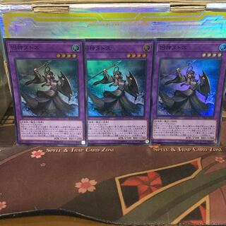 旧神ヌトス スーパーレア 3枚