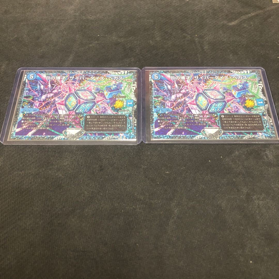 10口ショーン 500円オリパ