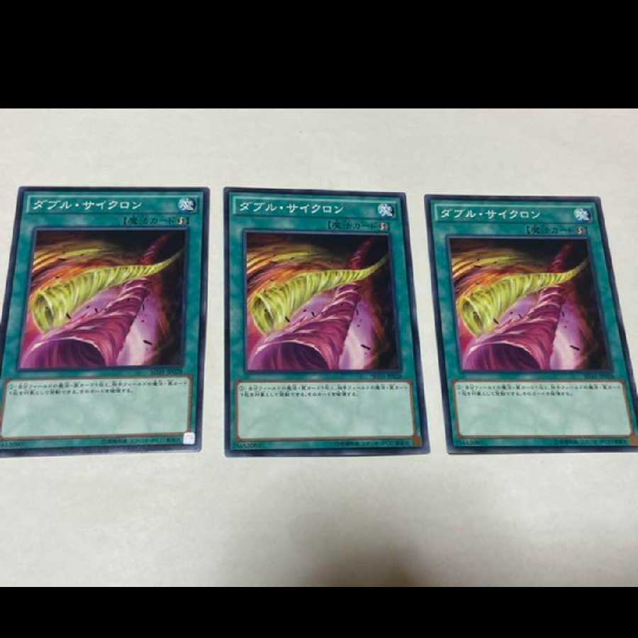 Yu-Gi-Oh! Double Cyclone, 3 cards, model no. A-1582