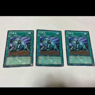Yu-Gi-Oh! Cold Wave 3 cards, model no. A-1580