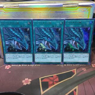 ティマイオスの眼 ウルトラレア 3枚