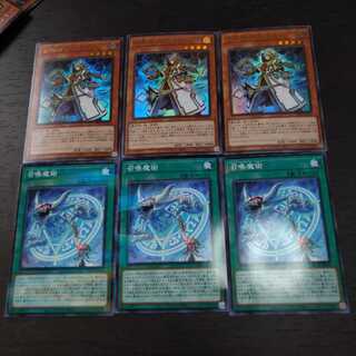 召喚師アレイスター ウルトラレア