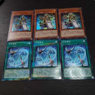 召喚師アレイスター ウルトラレア