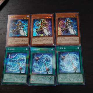 召喚師アレイスター ウルトラレア