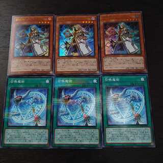 召喚師アレイスター ウルトラレア