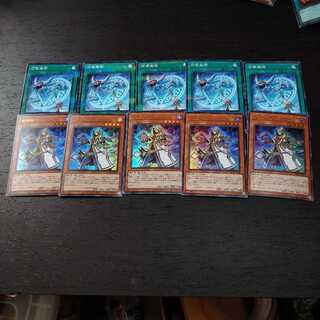 召喚師アレイスター ウルトラレア