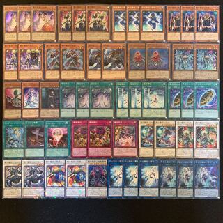 遊戯王 魔妖デッキ40枚+EX15枚