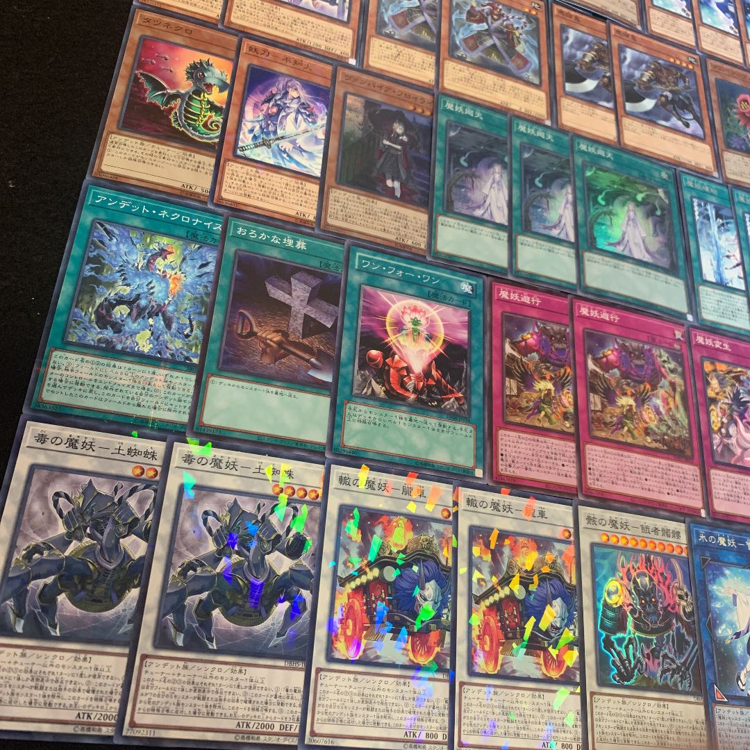 遊戯王 魔妖デッキ40枚+EX15枚