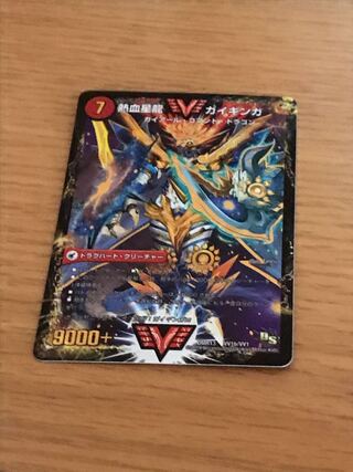 銀河大剣 ガイハート｜熱血星龍 ガイギンガ