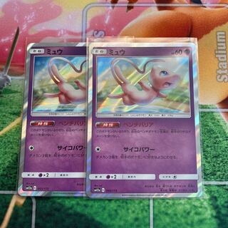 ミュウ　ベンチバリア　2枚