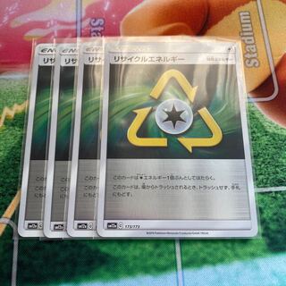 リサイクルエネルギー　ミラー　4枚