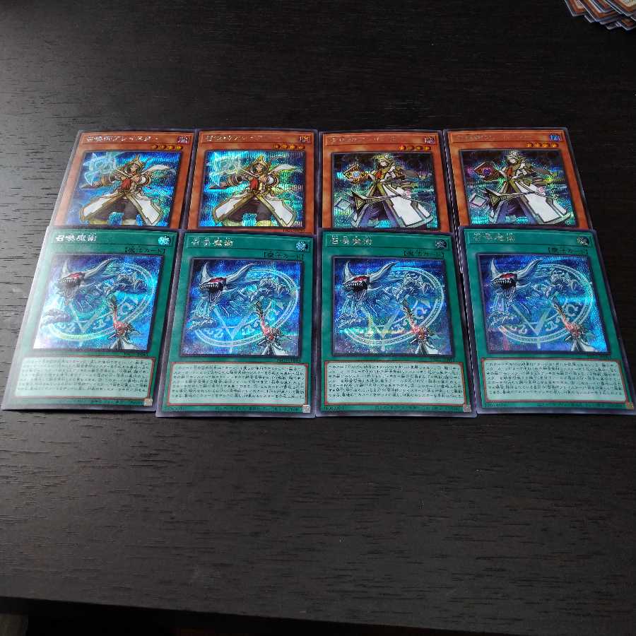 召喚師アレイスター シークレットレア